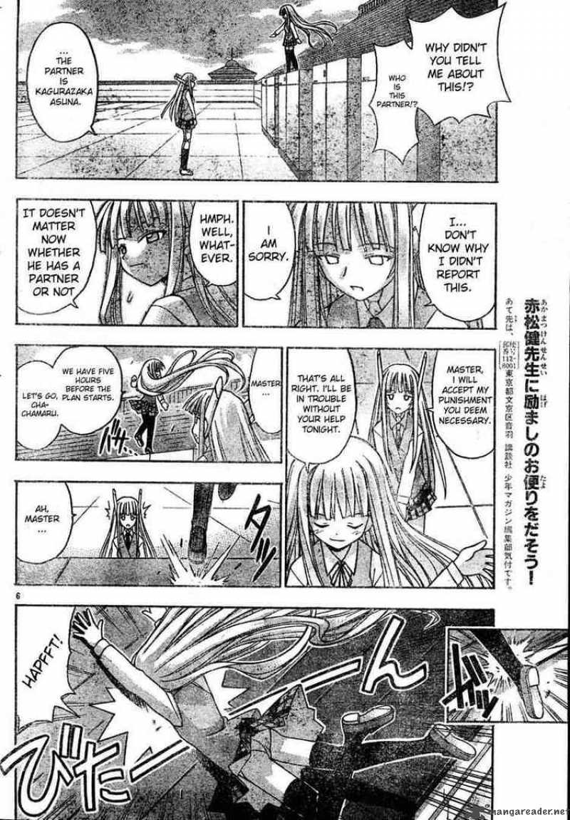 mahou_sensei_negima_23_6