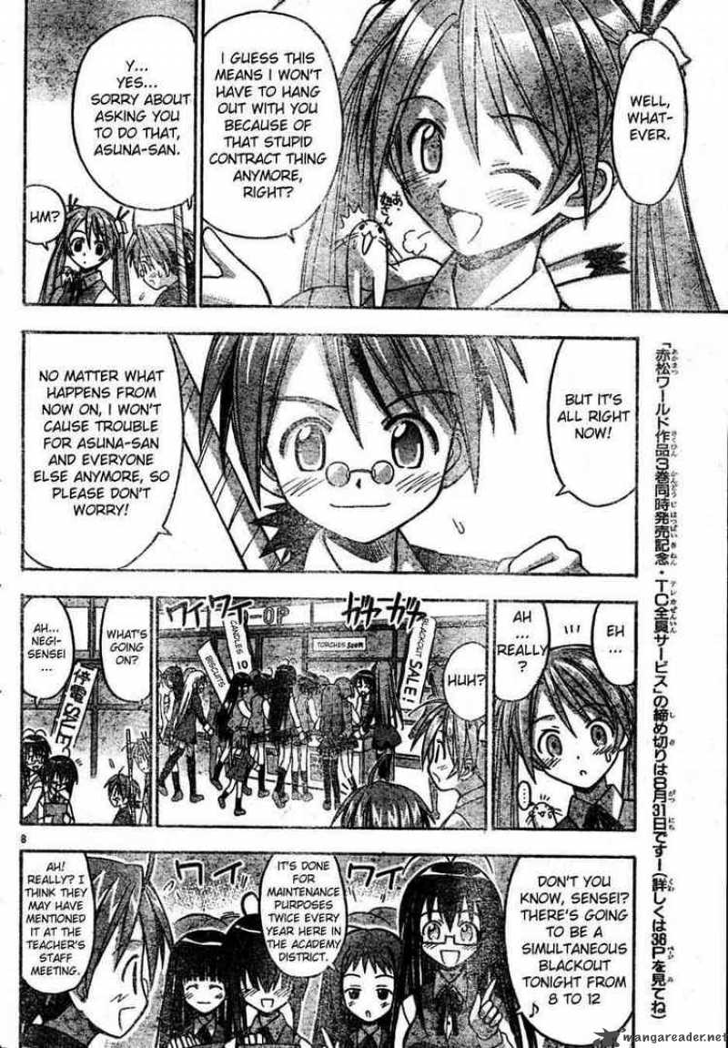 mahou_sensei_negima_23_8