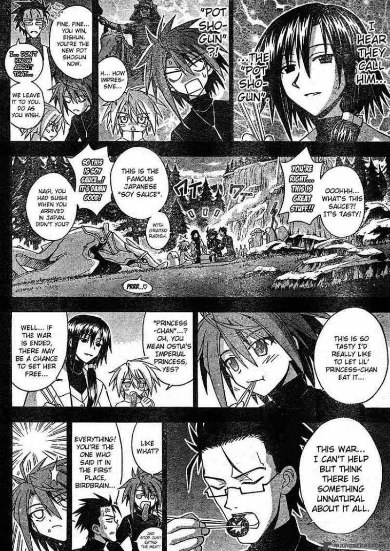 mahou_sensei_negima_230_4