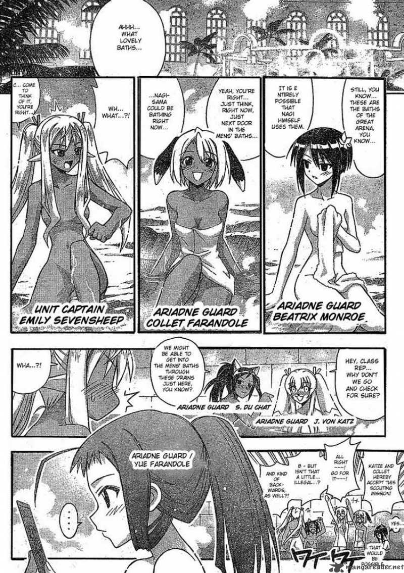 mahou_sensei_negima_235_10