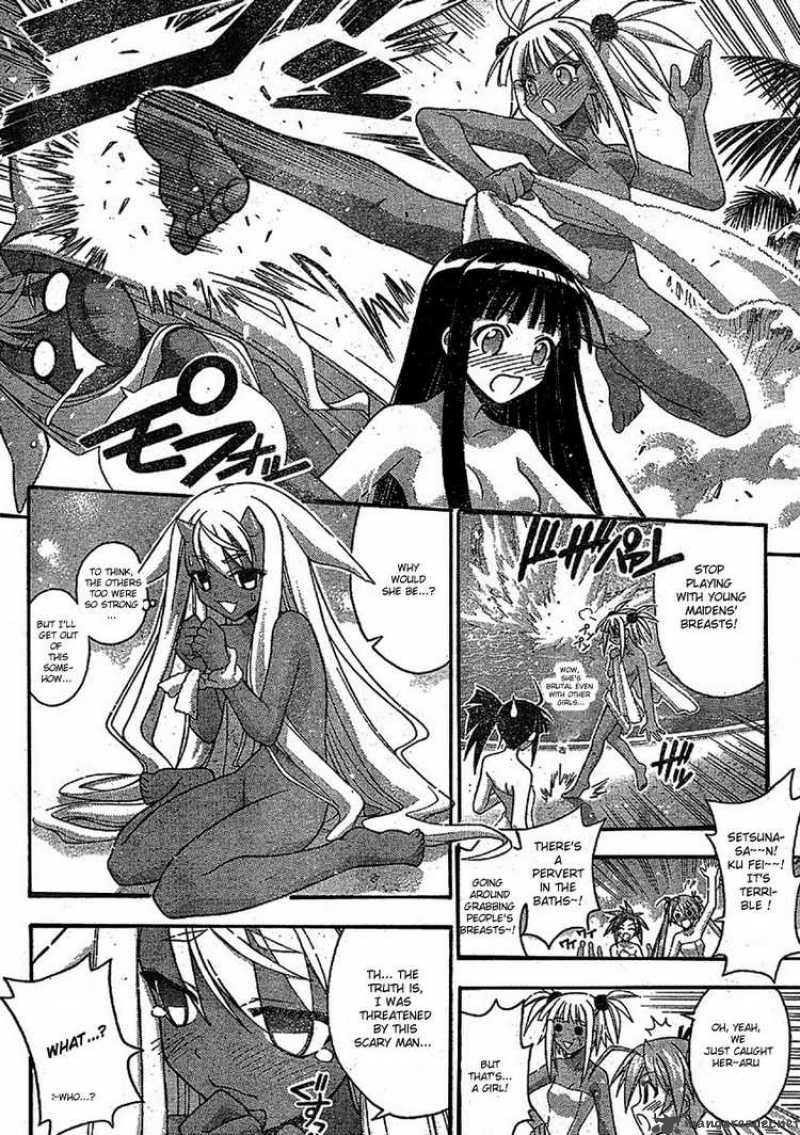 mahou_sensei_negima_235_14