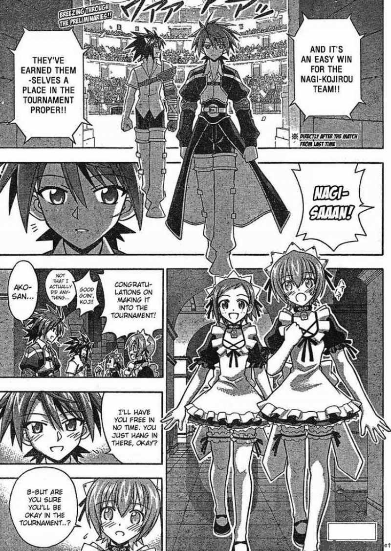 mahou_sensei_negima_237_1