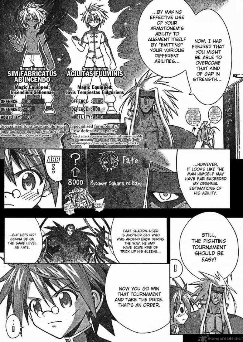 mahou_sensei_negima_237_6