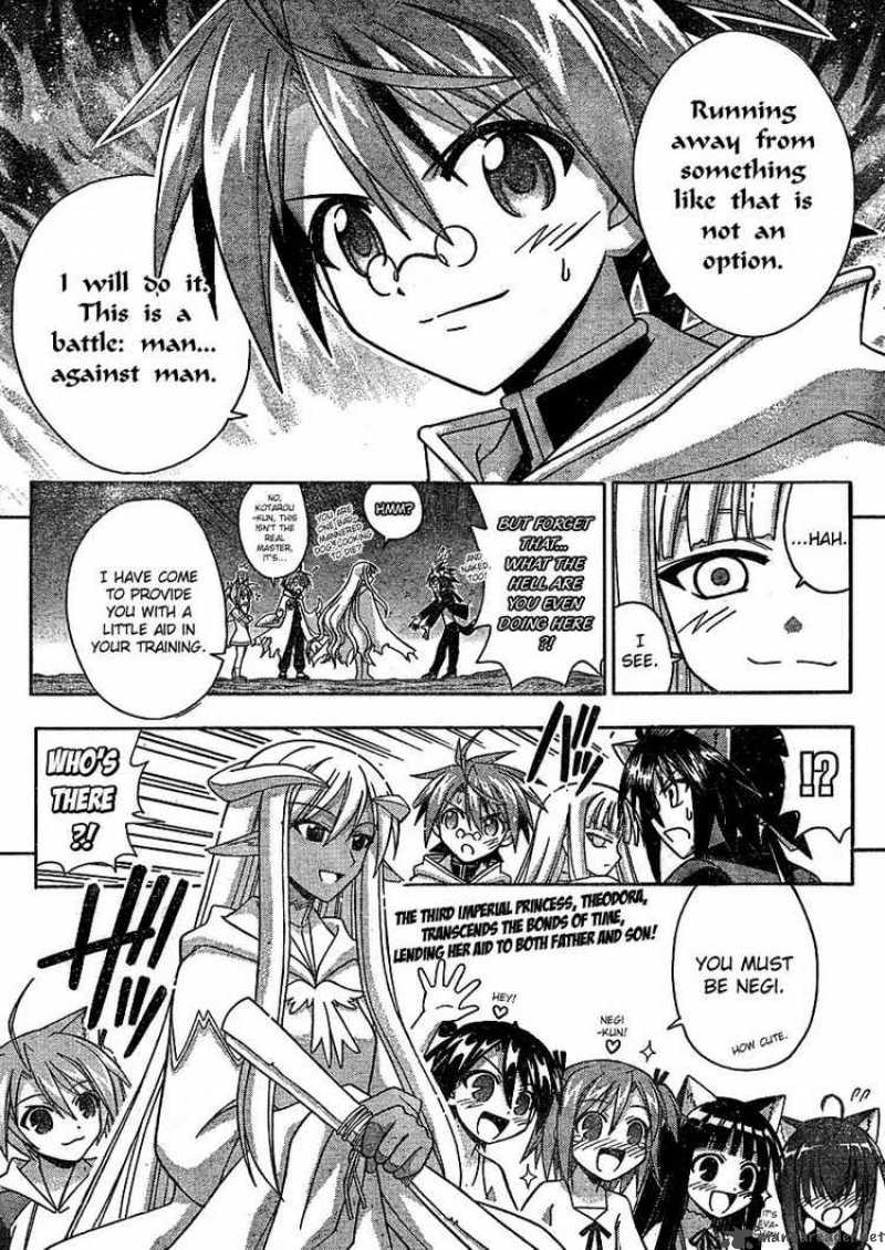 mahou_sensei_negima_238_17