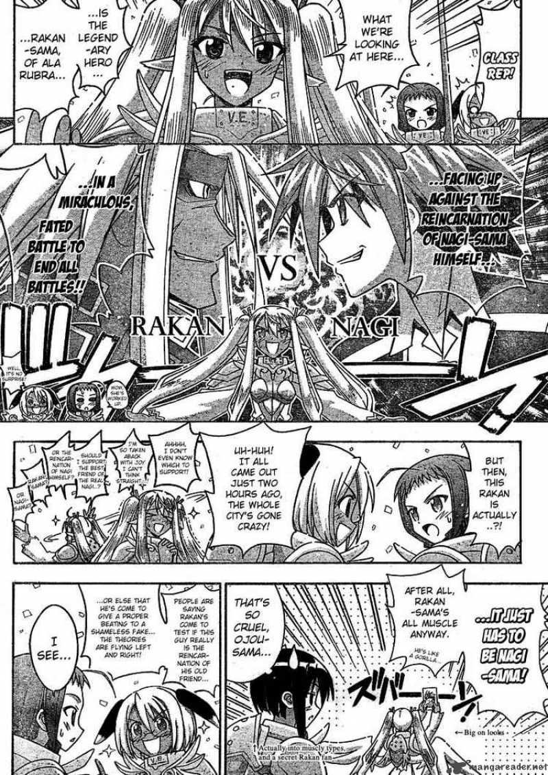 mahou_sensei_negima_238_4