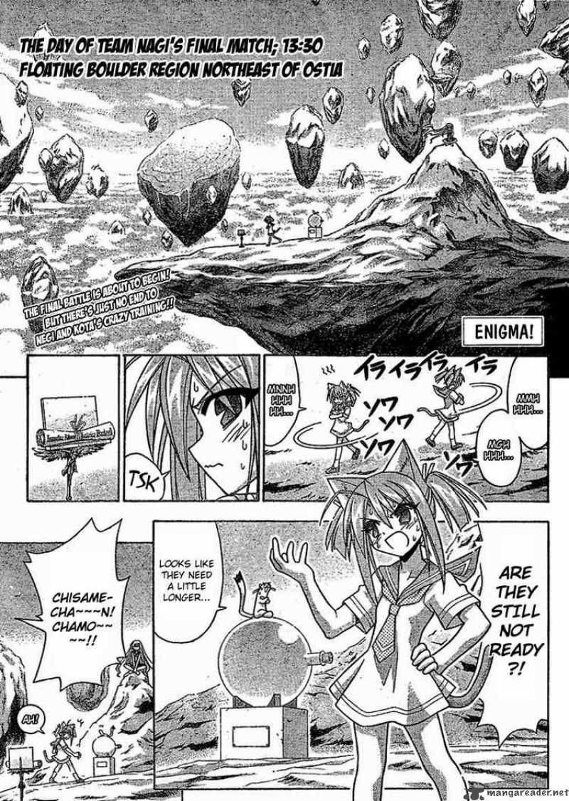 mahou_sensei_negima_240_1