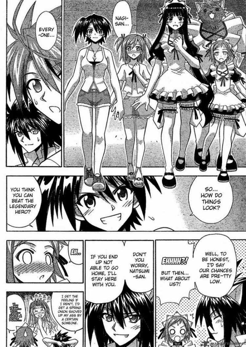 mahou_sensei_negima_240_12