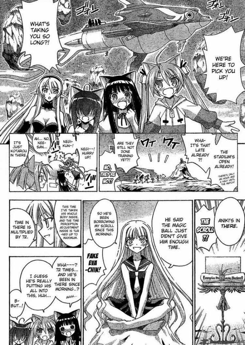 mahou_sensei_negima_240_2