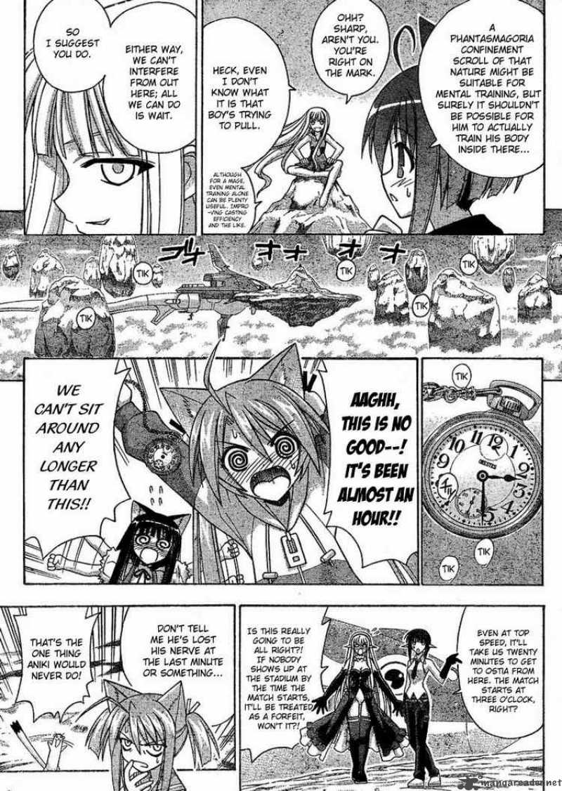 mahou_sensei_negima_240_3