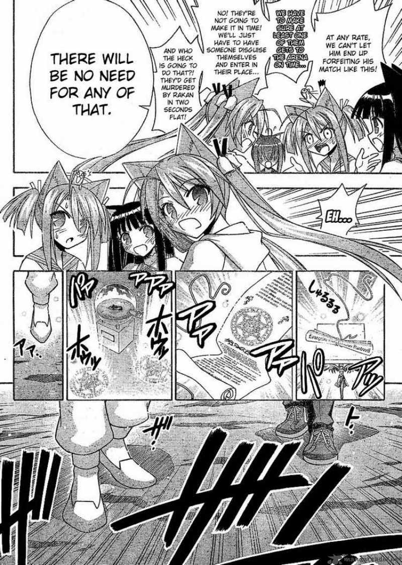 mahou_sensei_negima_240_4