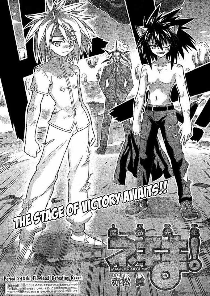 mahou_sensei_negima_240_5
