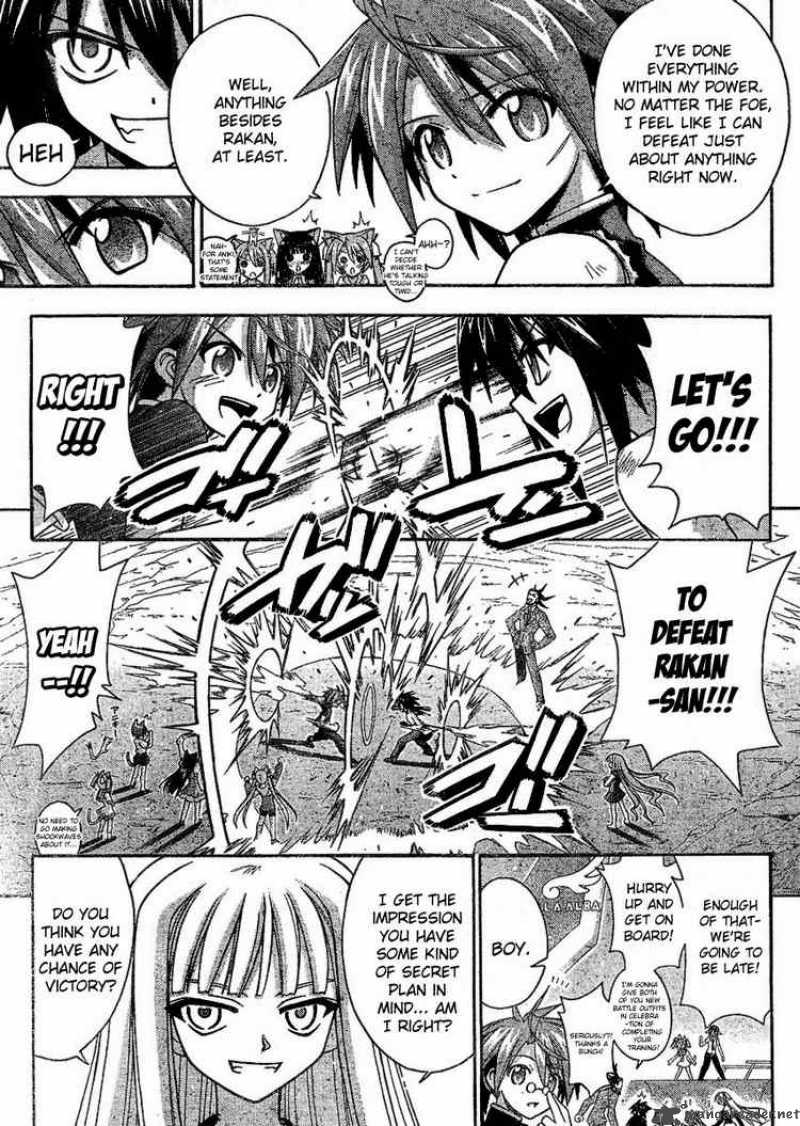 mahou_sensei_negima_240_7