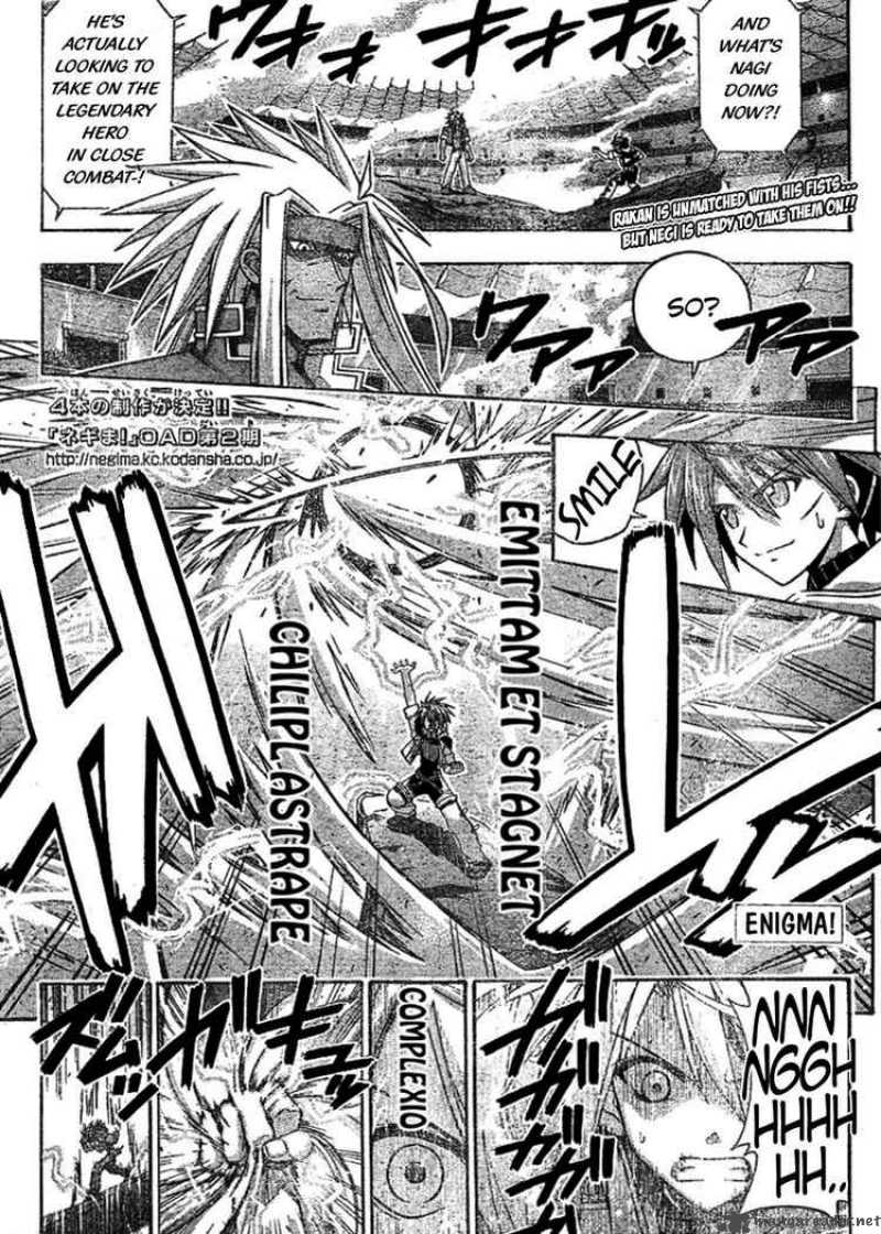 mahou_sensei_negima_242_1