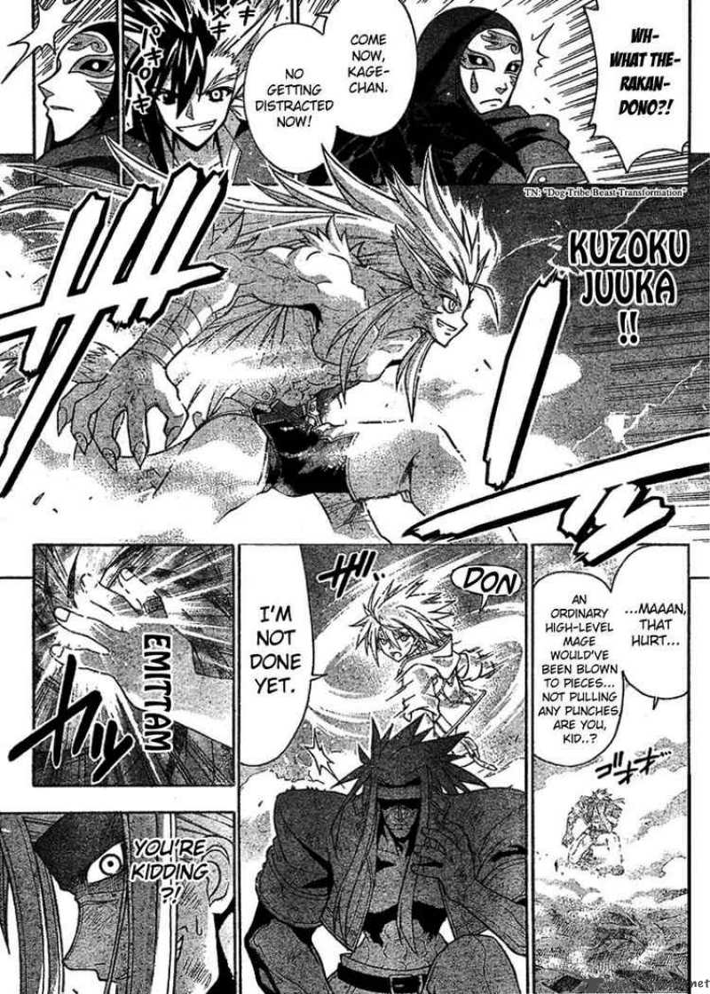 mahou_sensei_negima_242_11