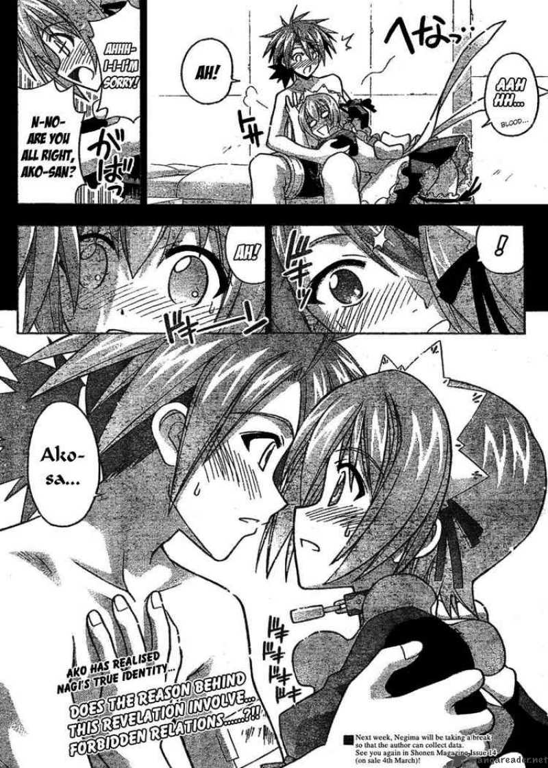 mahou_sensei_negima_242_18