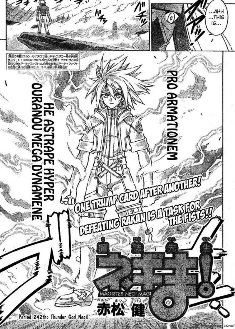 mahou_sensei_negima_242_2