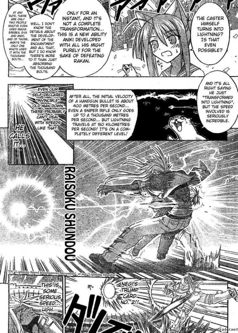 mahou_sensei_negima_242_8