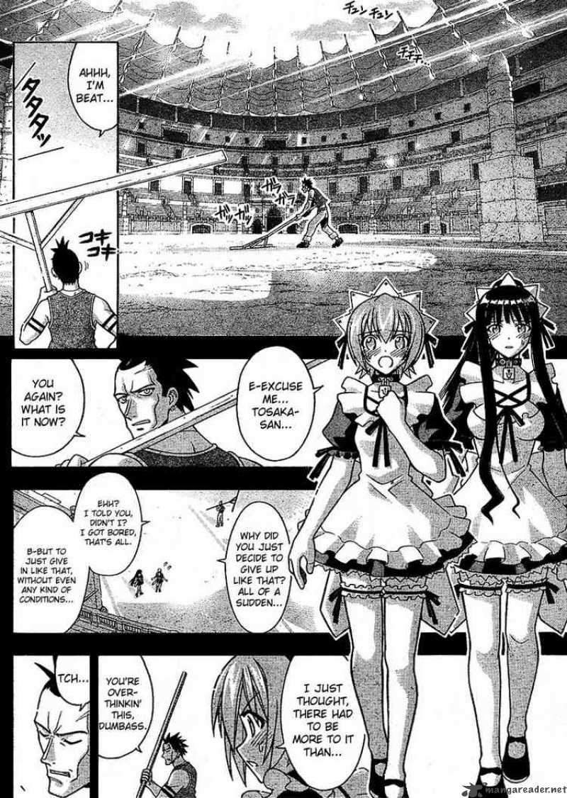 mahou_sensei_negima_245_8