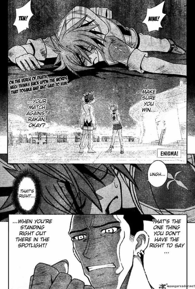 mahou_sensei_negima_246_1