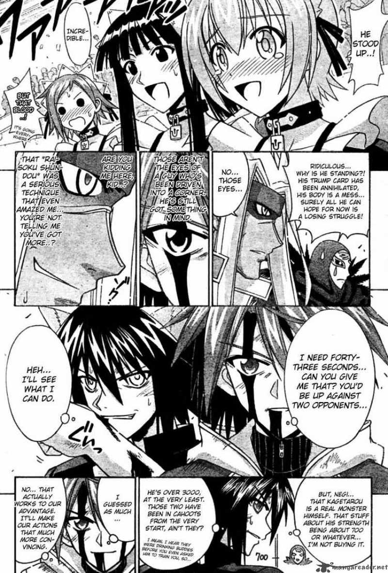 mahou_sensei_negima_246_10
