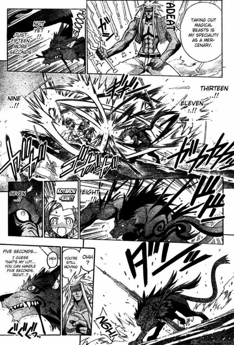 mahou_sensei_negima_246_17