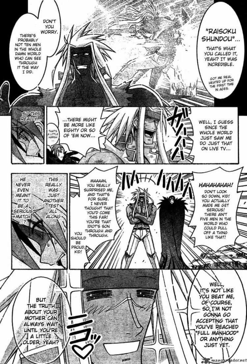 mahou_sensei_negima_246_4
