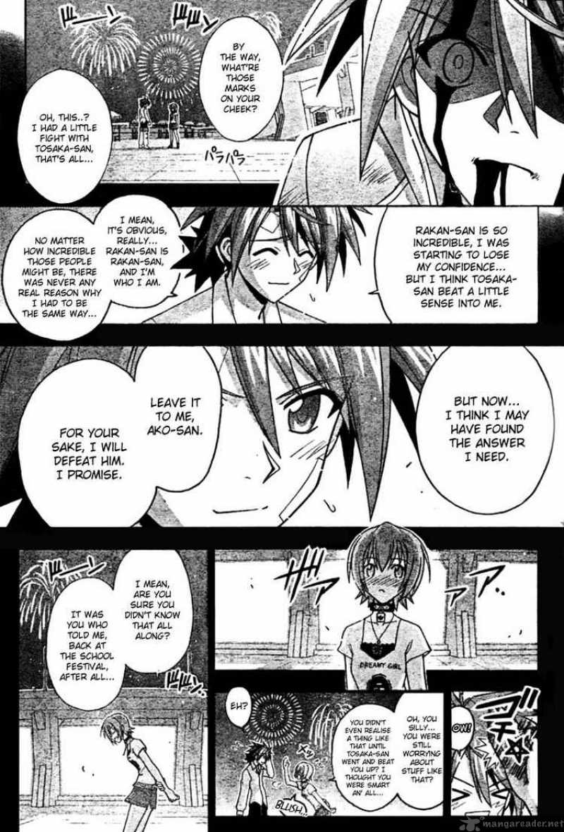 mahou_sensei_negima_246_7