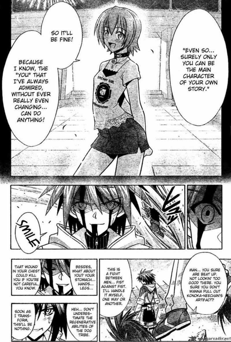 mahou_sensei_negima_246_8