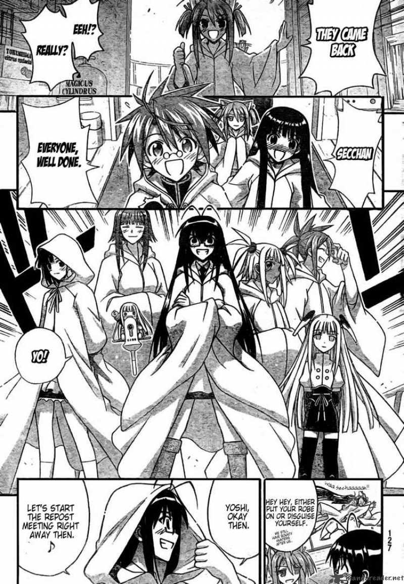 mahou_sensei_negima_250_5