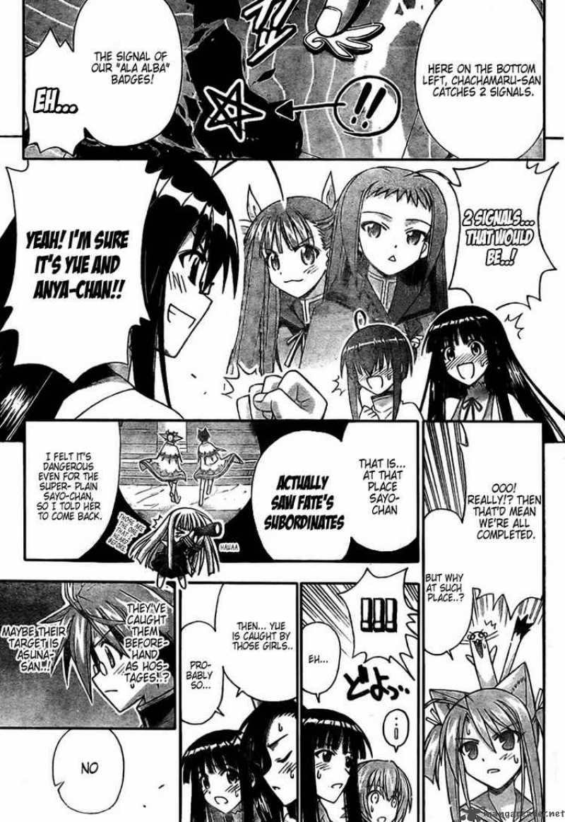 mahou_sensei_negima_250_8