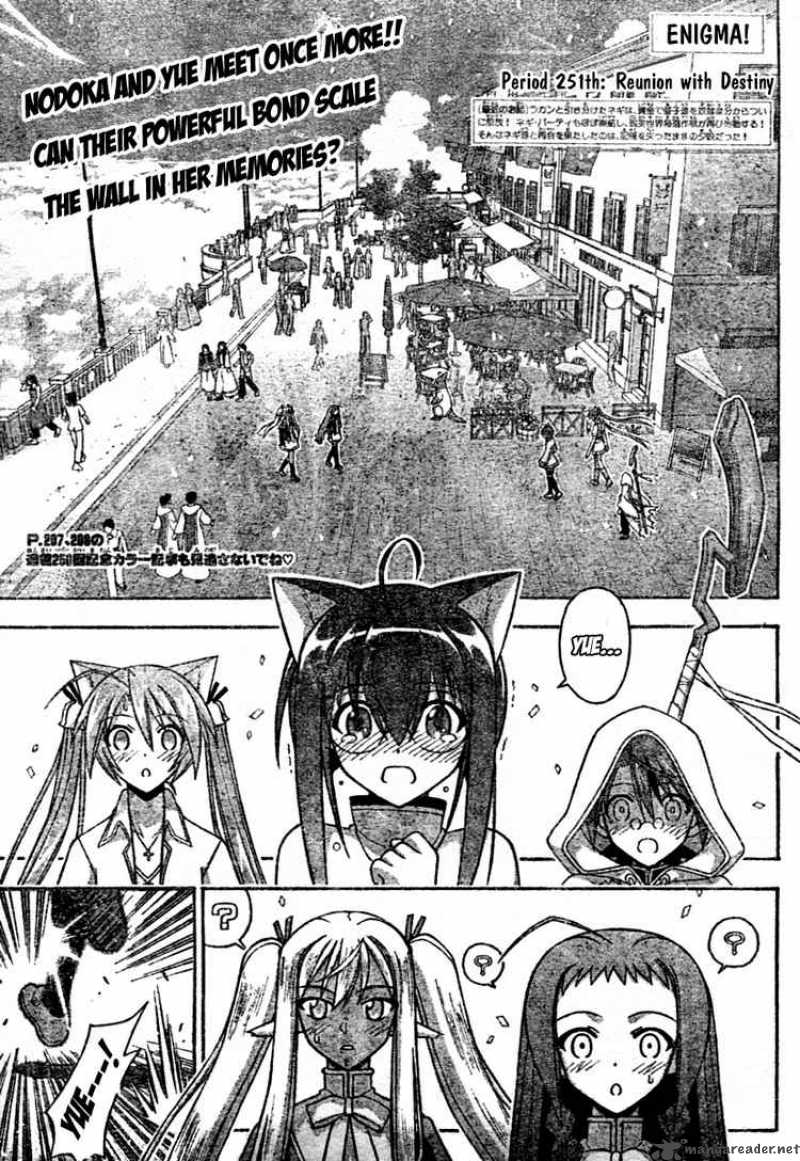 mahou_sensei_negima_251_1
