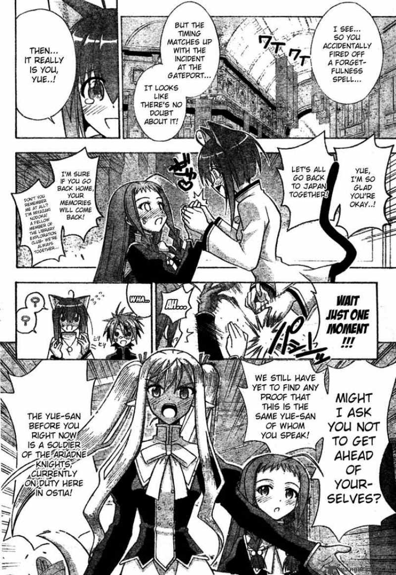 mahou_sensei_negima_251_10