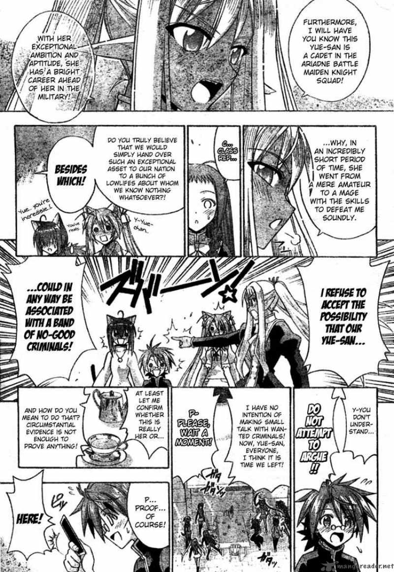 mahou_sensei_negima_251_11