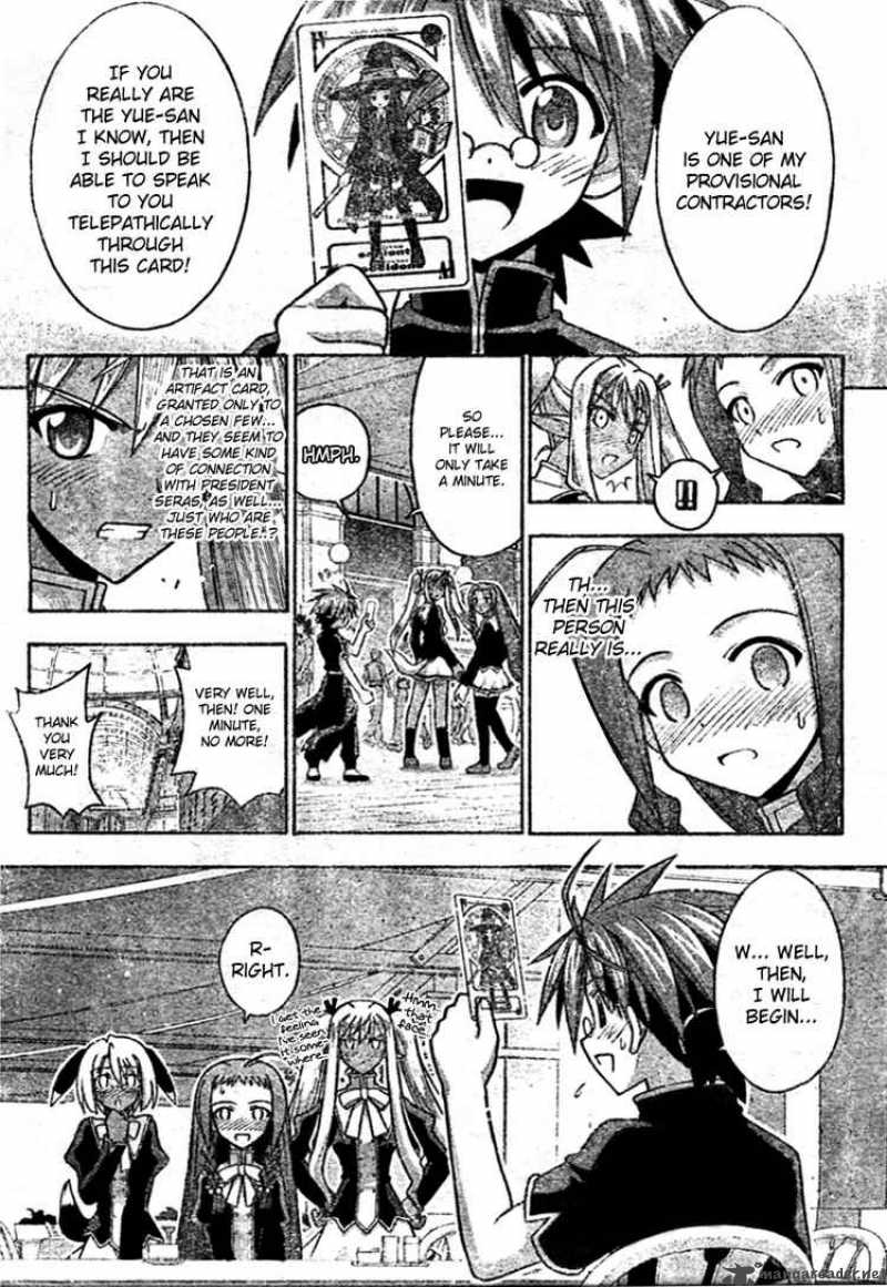mahou_sensei_negima_251_12