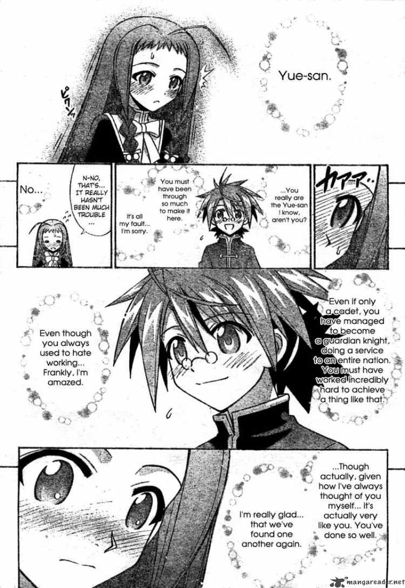 mahou_sensei_negima_251_13