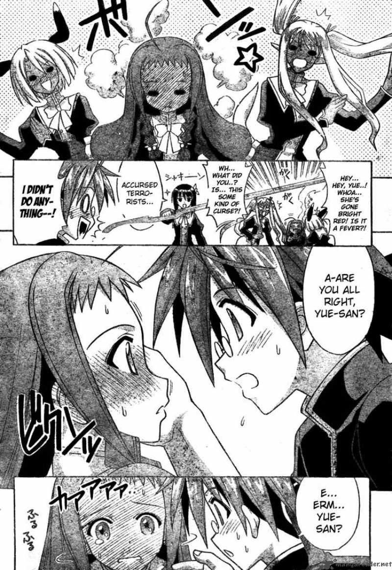 mahou_sensei_negima_251_14