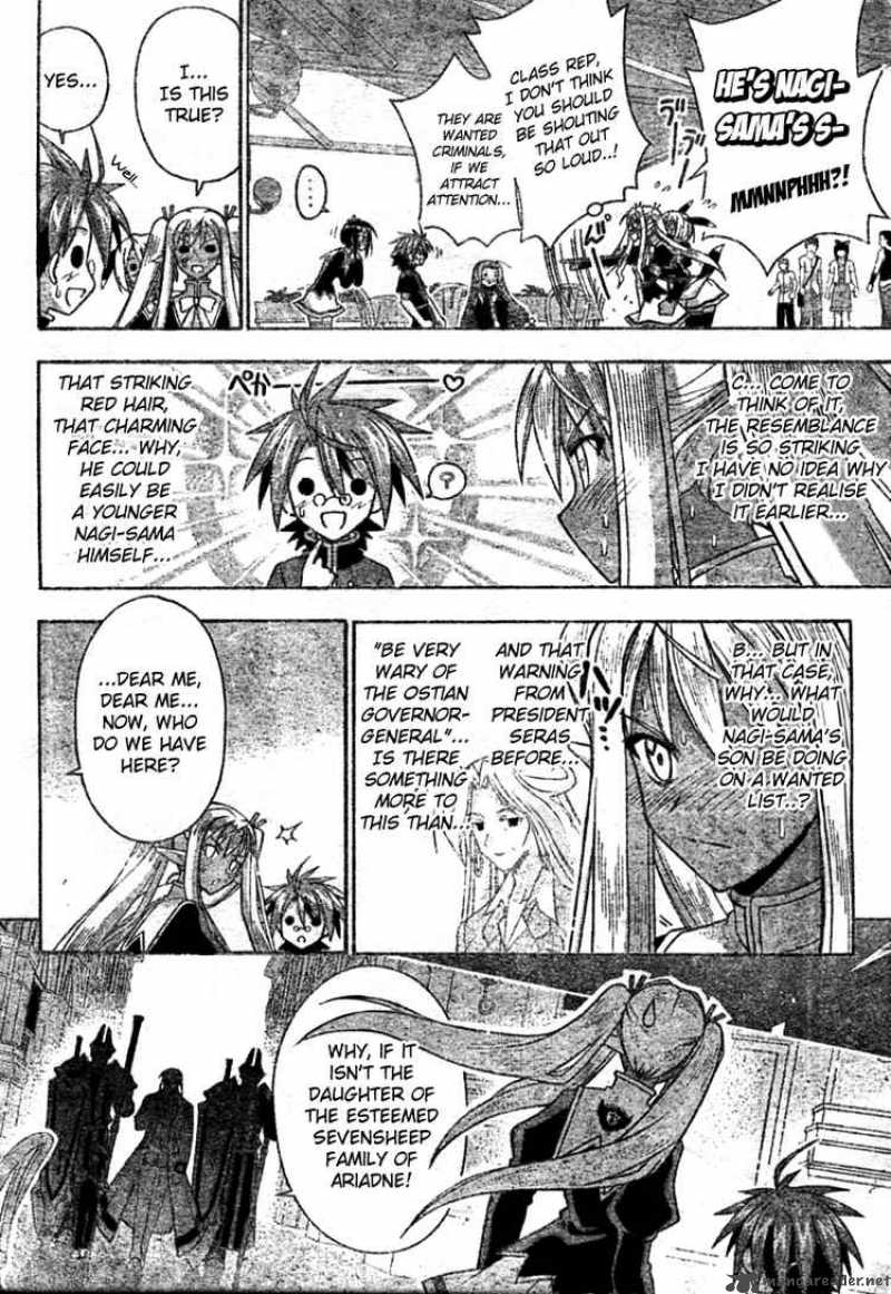 mahou_sensei_negima_251_16