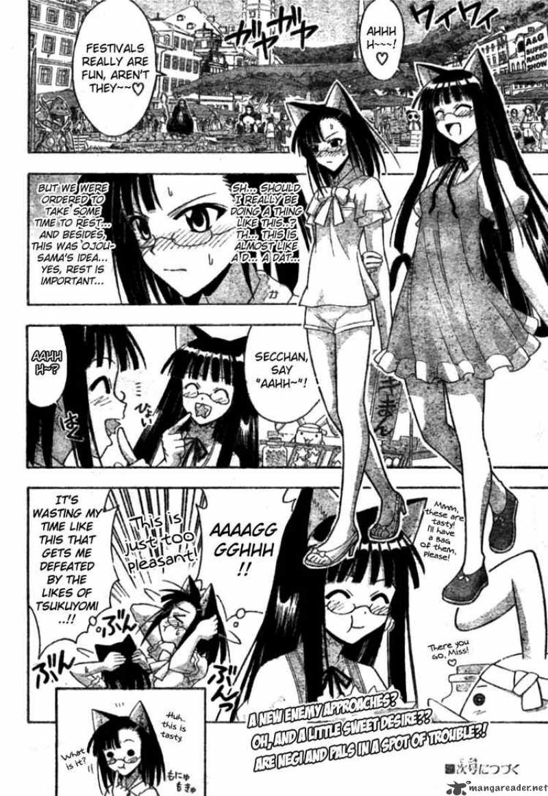 mahou_sensei_negima_251_18
