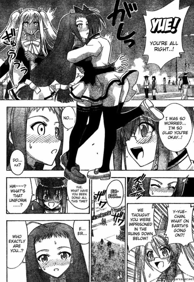 mahou_sensei_negima_251_2