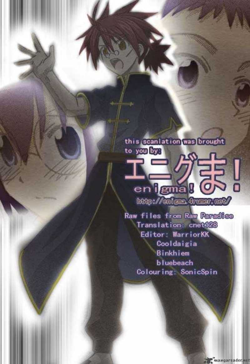 mahou_sensei_negima_251_21