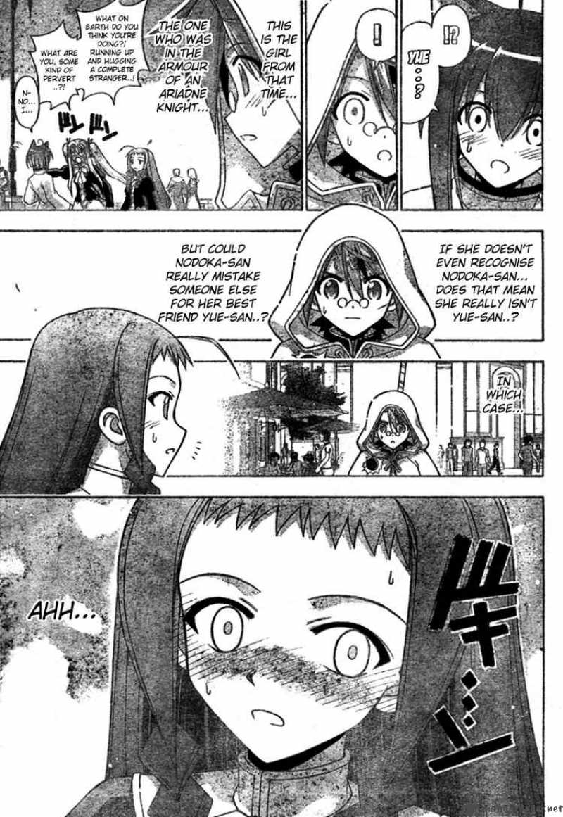 mahou_sensei_negima_251_3