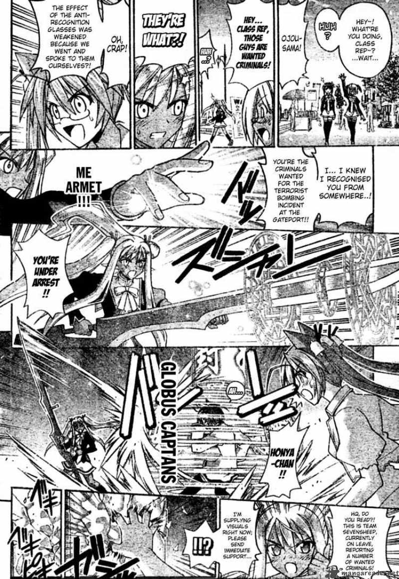mahou_sensei_negima_251_4