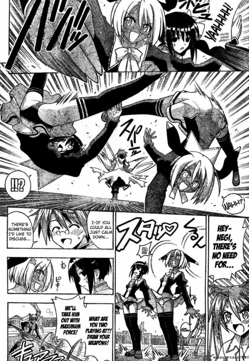 mahou_sensei_negima_251_6