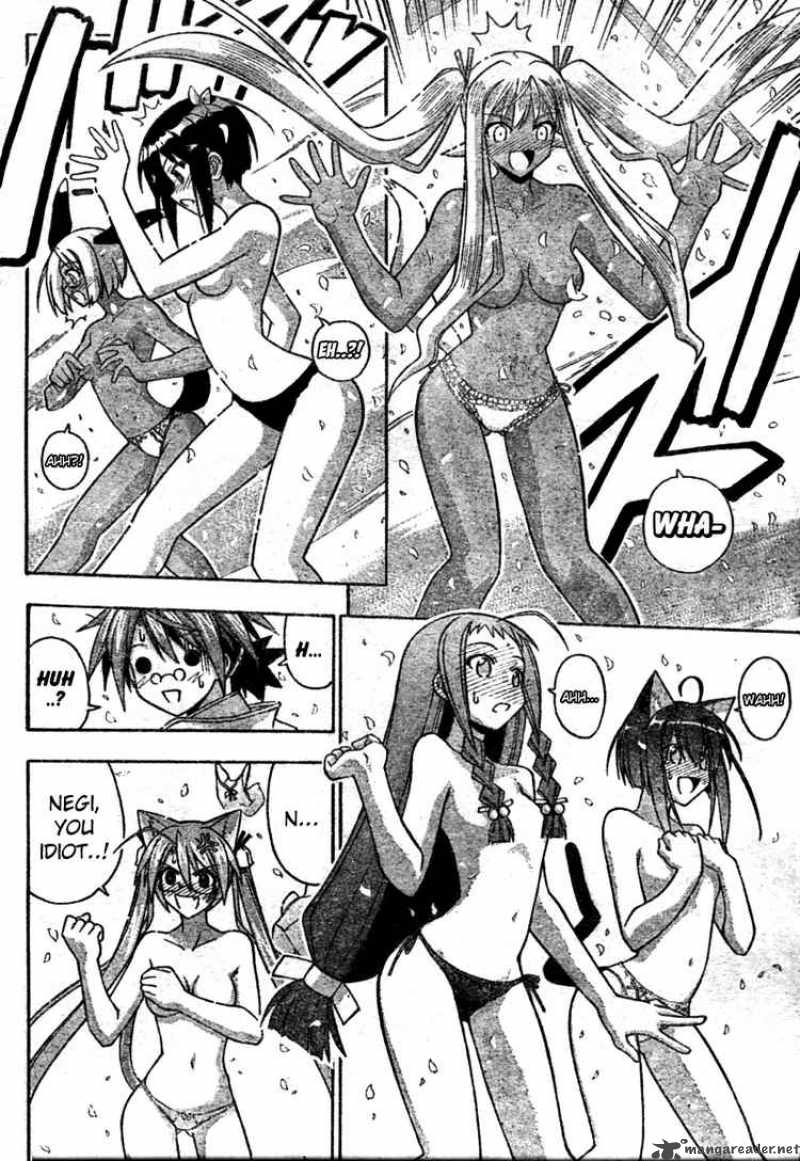 mahou_sensei_negima_251_8
