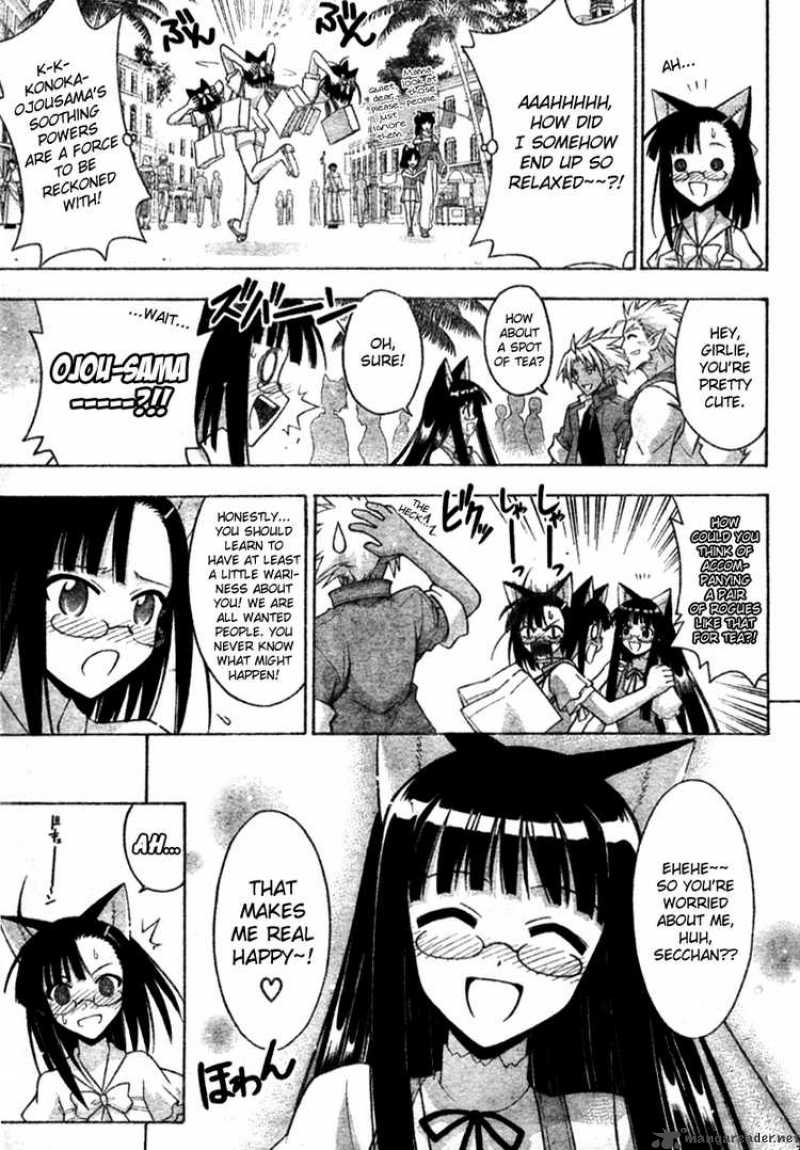 mahou_sensei_negima_252_3