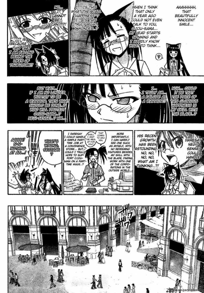 mahou_sensei_negima_252_4