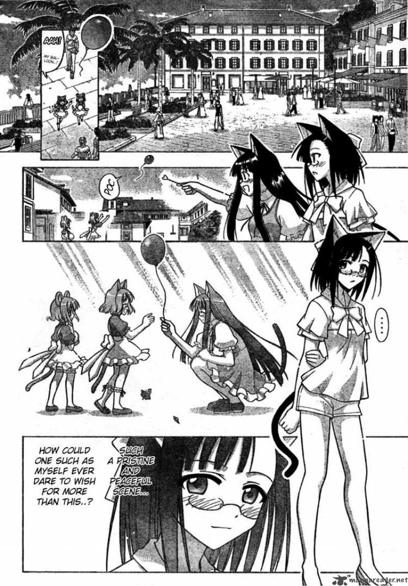 mahou_sensei_negima_252_9