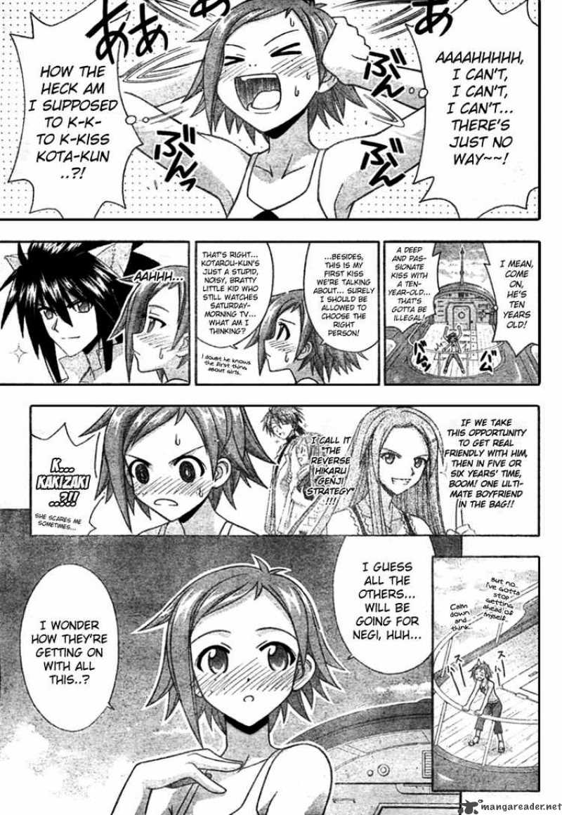 mahou_sensei_negima_253_3