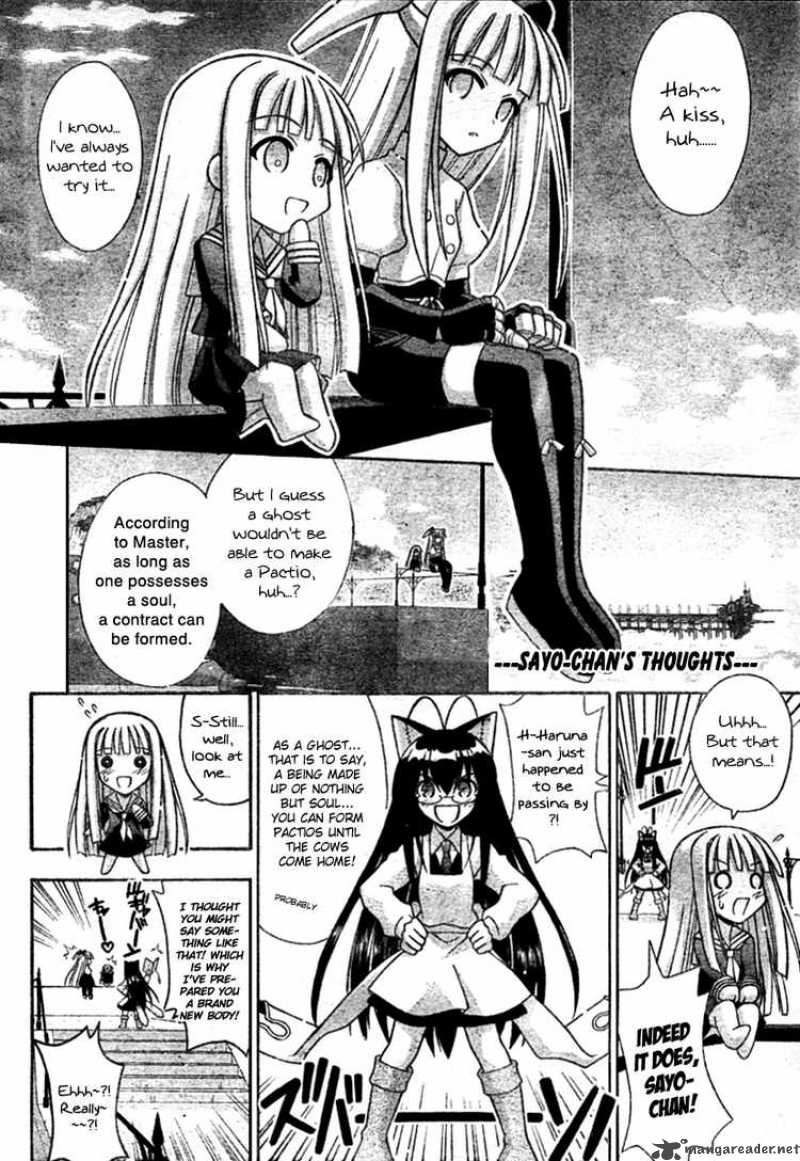 mahou_sensei_negima_253_6