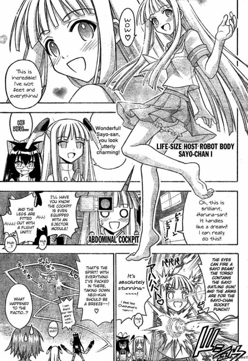 mahou_sensei_negima_253_7